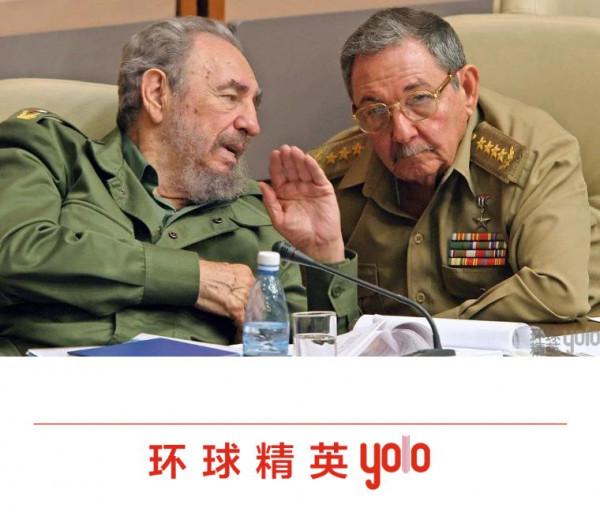 卡斯特羅家族:“熬”走16任美國總統,創古巴60多年政壇傳奇 卡斯特羅家族:“熬”走16任美國總統,創古巴60多年政壇傳奇