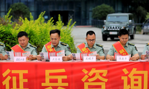 2022年上半年徵兵報名全面開啟，選擇什麼“軍兵種”都一樣