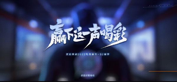 王者榮耀12月3日體驗服停機更新內容