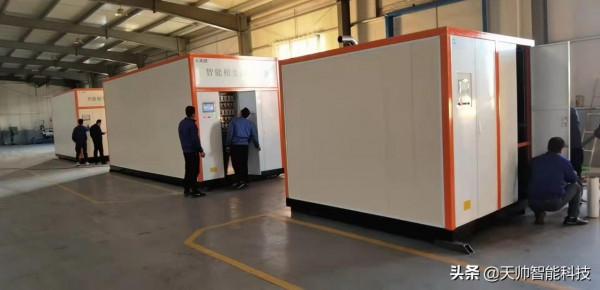 低成本谷電相變儲熱清潔採暖使用者體驗