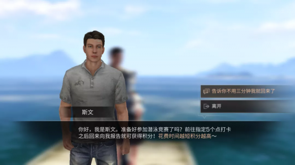 明日版“鐵人三項”,誰才是真正的榮譽競賽冠軍? 明日版“鐵人三項”,誰才是真正的榮譽競賽冠軍?