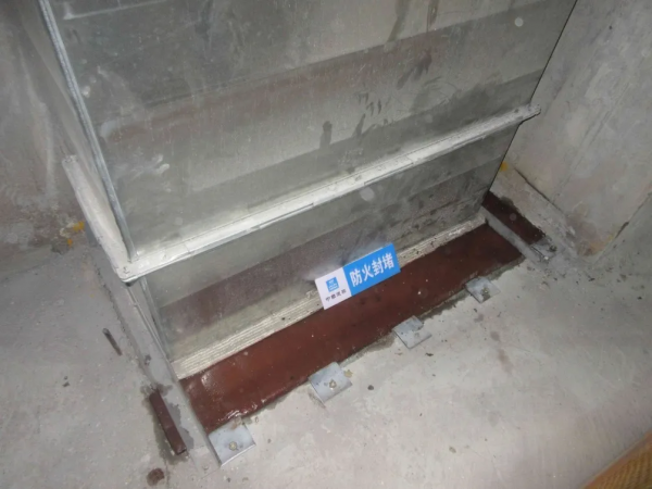 機電安裝工程管道防火封堵怎麼做？