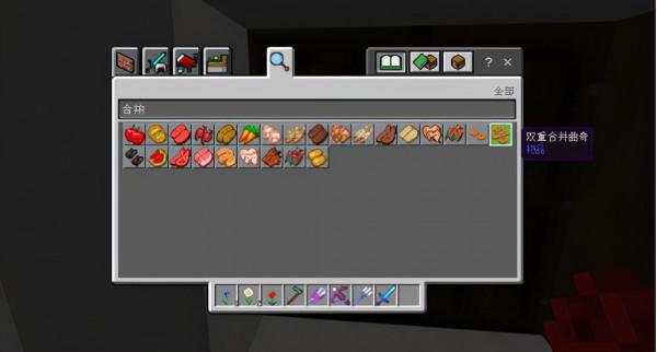 《我的世界》隨機大挑戰!來看看都有哪些有趣的MOD 《我的世界》隨機大挑戰!來看看都有哪些有趣的MOD