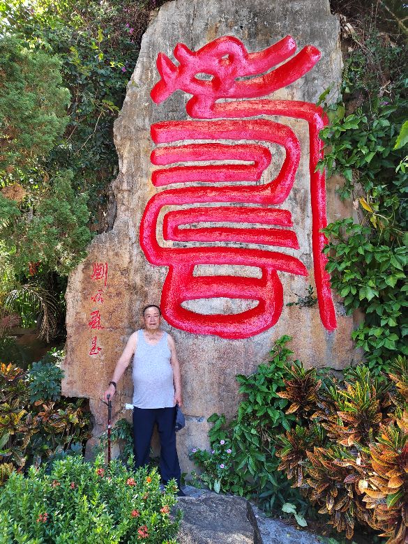 海南遊筆記8:南山寺,普度眾生觀世音 海南遊筆記8:南山寺,普度眾生觀世音