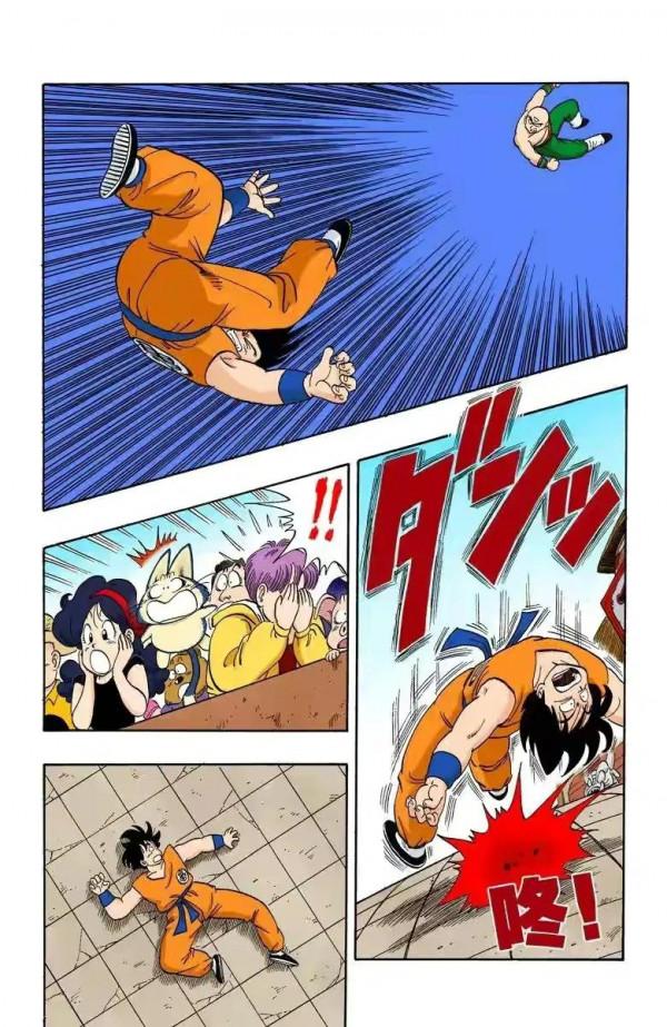 龍珠全綵漫畫116至120回強大的三眼少年天津飯
