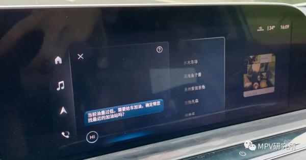 “智慧化”很遠嗎?能帶來什麼?以GL6為例來聊聊 “智慧化”很遠嗎?能帶來什麼?以GL6為例來聊聊