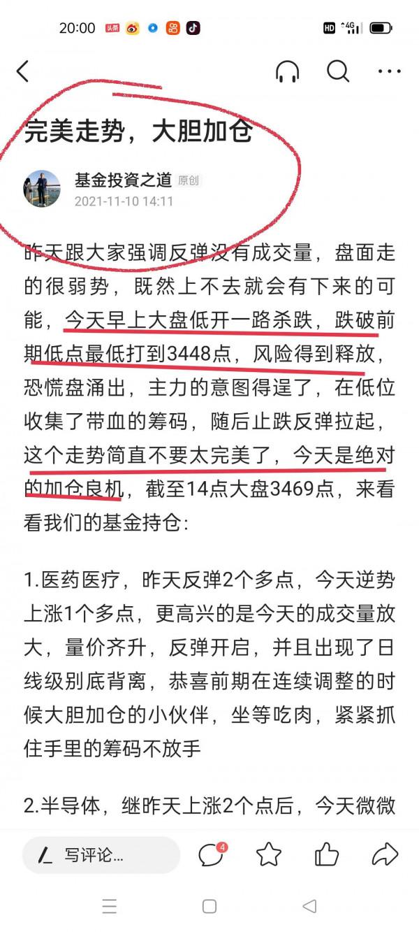 行情遲早會來，前提是你得先活著