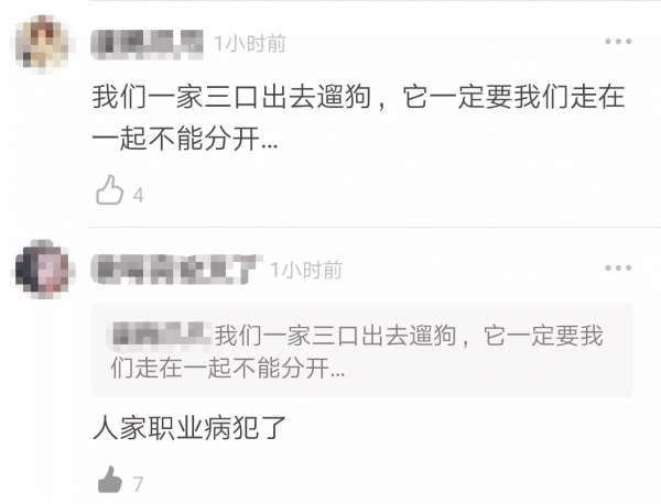 如 何 讓 一 只 邊 牧 失 去 尊 嚴 如 何 讓 一 只 邊 牧 失 去 尊 嚴