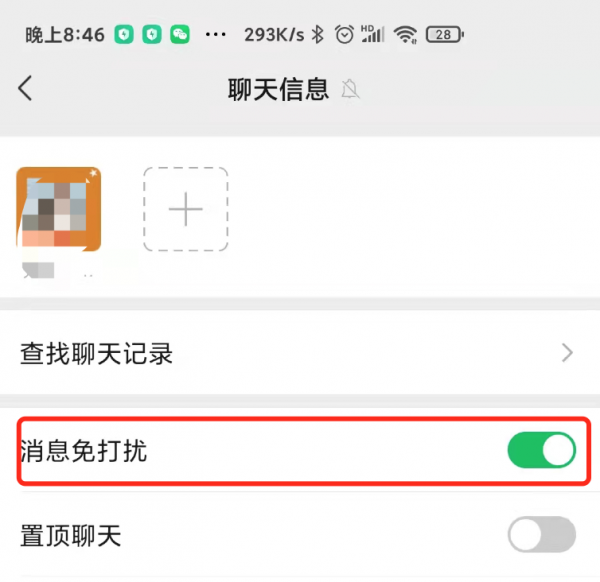 PC版微信，也終於上線了這個超讚的功能