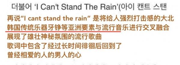 中國藝人在韓務工不易？王怡人艱難打拼，黃仁俊舞臺零鏡頭？