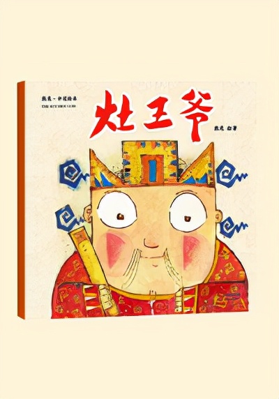 小學一年級親子共讀書目 | 繪本書單 小學一年級親子共讀書目 | 繪本書單