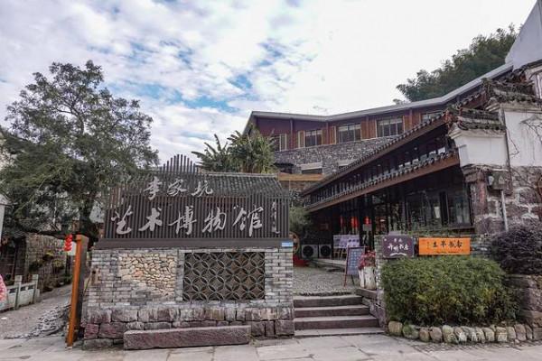 踏著深秋的落葉,去四明山來場自駕遊 踏著深秋的落葉,去四明山來場自駕遊