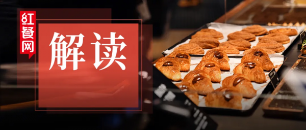 2021中國烘焙十大品牌揭曉:烘焙還是門好生意嗎? 2021中國烘焙十大品牌揭曉:烘焙還是門好生意嗎?