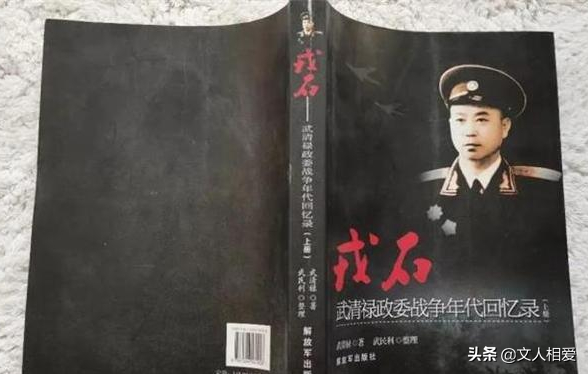 戰將陳光的秘書，追回《清明上河圖》立功，後授大校任體委副主任