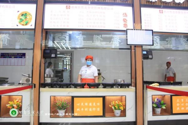 美美美,14000㎡等你發現,農大餐廳煥新啦 美美美,14000㎡等你發現,農大餐廳煥新啦