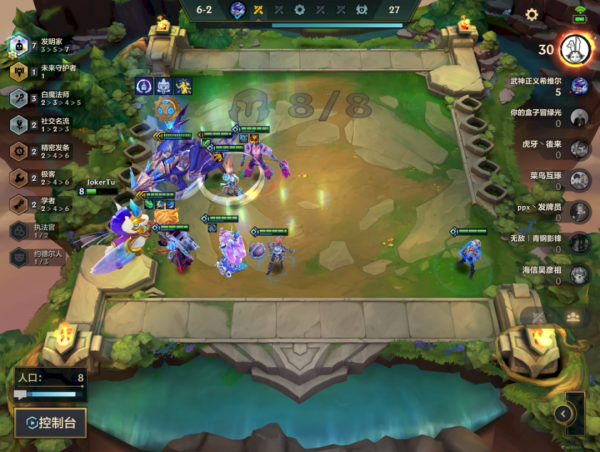 金剷剷之戰S6成型即吊打一切!發明大頭5發明吃分7發明吃雞 金剷剷之戰S6成型即吊打一切!發明大頭5發明吃分7發明吃雞