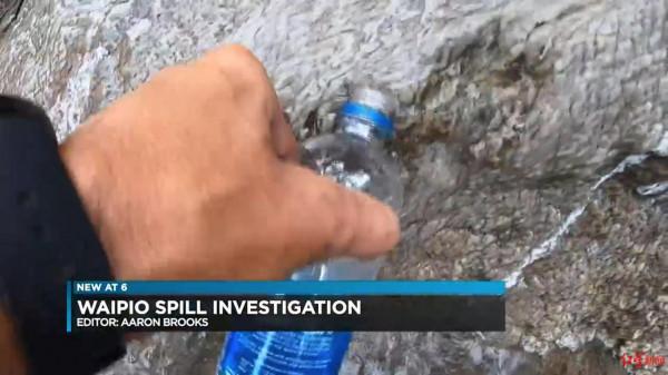 童話成真,夏威夷溪水變“啤酒”?可惜不是好事…… 童話成真,夏威夷溪水變“啤酒”?可惜不是好事……