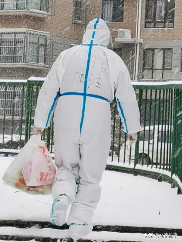 2021好幸運，和你在昌平走過春夏秋冬