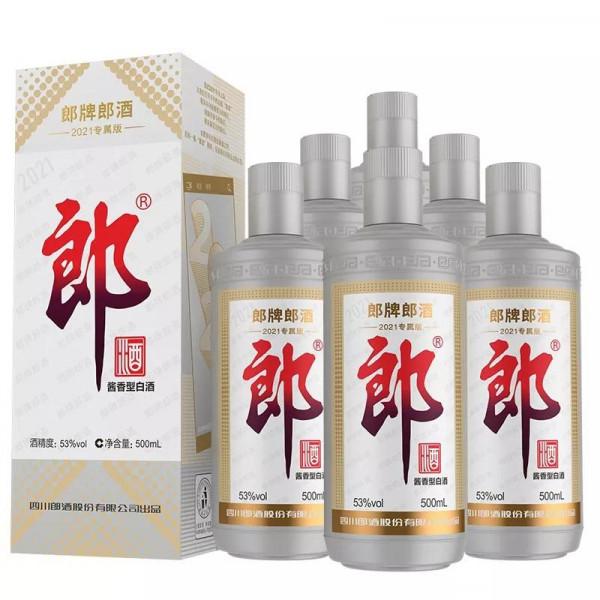 郎牌郎紀念9年5款，款款經典，集郵必備