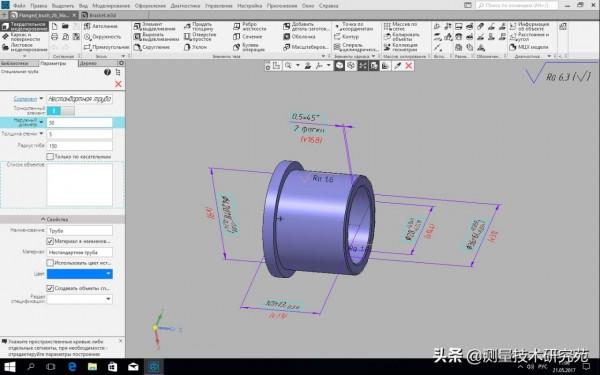 俄羅斯三維建模引擎:C3D核心 俄羅斯三維建模引擎:C3D核心