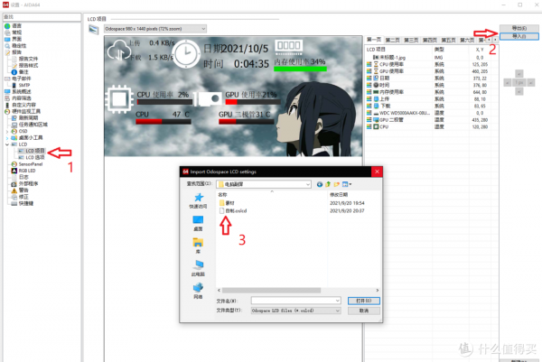 0成本舊手機改造機箱監控屏有線版教程,實時資料不佔顯示卡算力 0成本舊手機改造機箱監控屏有線版教程,實時資料不佔顯示卡算力