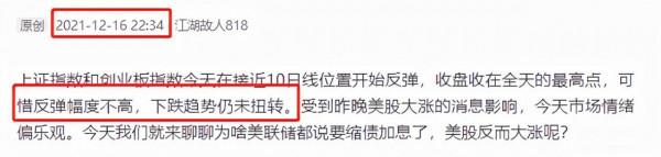 王力宏事件會影響正在崛起的傳媒板塊嗎？