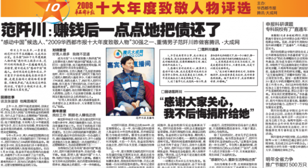 女子身患絕症，20年前分手初戀割肝相救：今生再不說分開