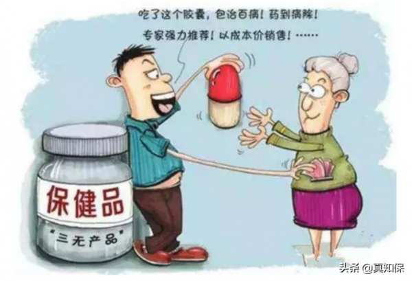 你學的小白理財課，可能是殺豬盤