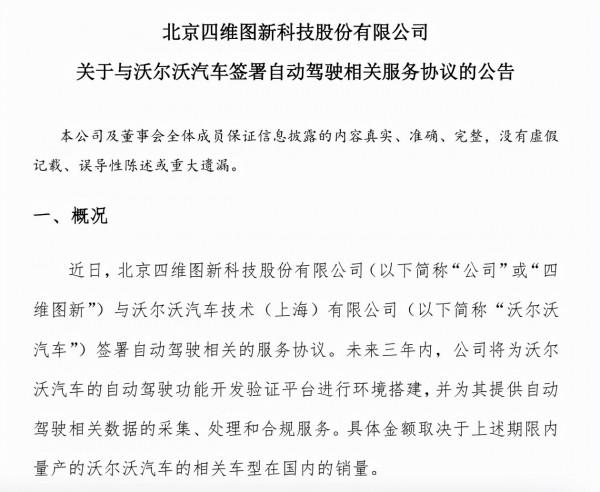順豐控股公佈最新業績，江蘇率先基本實現快遞服務建制村全覆蓋