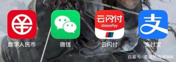 當前流行的支付軟體我覺得雲閃付最好用 當前流行的支付軟體我覺得雲閃付最好用