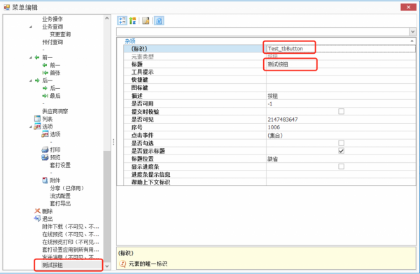 金蝶雲星空外掛實戰開發-新手保姆級教程-表單外掛 金蝶雲星空外掛實戰開發-新手保姆級教程-表單外掛