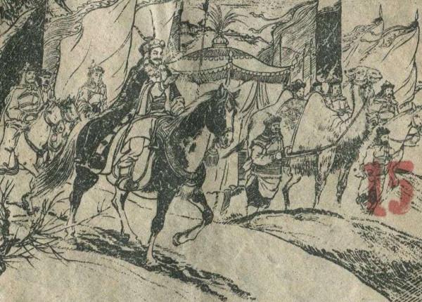 故事雜錄:昭君西域野史 故事雜錄:昭君西域野史