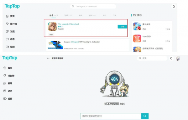 《原神》被海外一款遊戲抄襲了？海外被侵權怎麼辦？