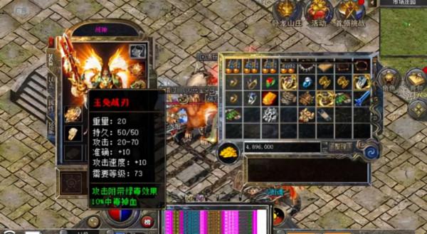 熱血傳奇：原始傳奇的傳奇幣怎麼獲得，拍賣行是個不錯的選擇哦