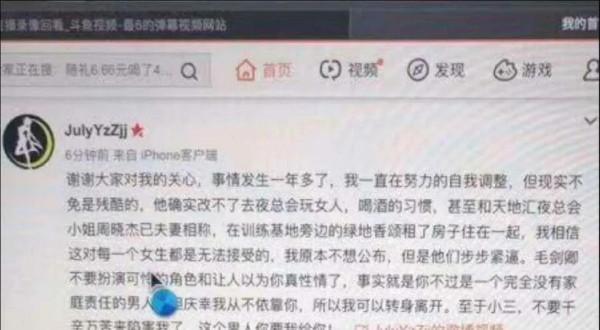 盤點中國足球酒量最好的球員