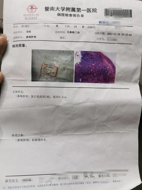 得癌症了怎麼辦？