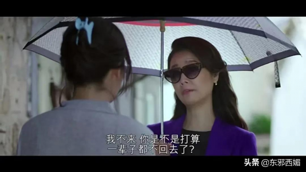 被她們狠狠迷住！人到中年除了瑪麗蘇也有第二條路……