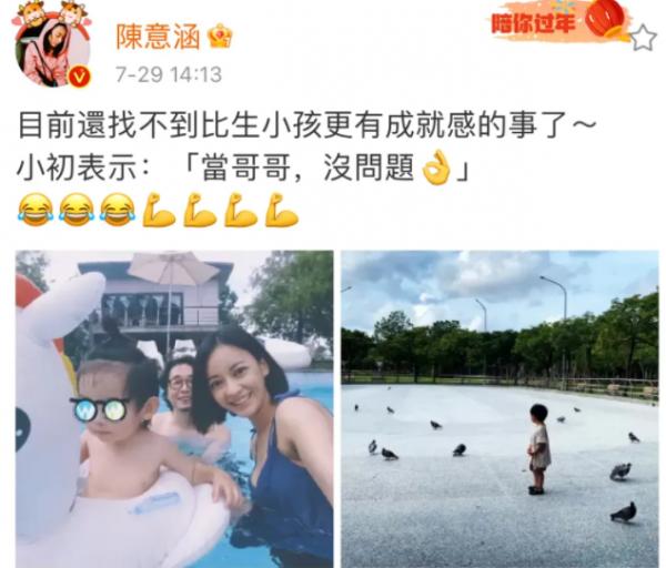 生完二胎的陳意涵直接脫相，運動量過於龐大，少女感已不在