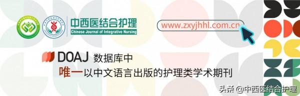 「穴位科普」中醫急救點穴法，收藏備用