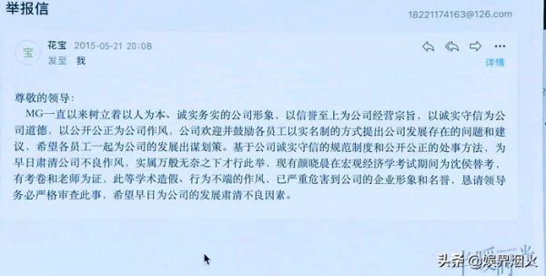 付辛博、楊旭文、許齡月主演桐華的時光三部曲之一《半暖時光》 付辛博、楊旭文、許齡月主演桐華的時光三部曲之一《半暖時光》
