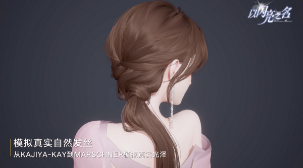 電影級畫質、SSS級面板,這款手遊把女性向帶入了微距世界 電影級畫質、SSS級面板,這款手遊把女性向帶入了微距世界