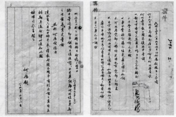 蔣介石不斷妥協,日本人更加得寸進尺,居然想透過談判而得華北 蔣介石不斷妥協,日本人更加得寸進尺,居然想透過談判而得華北