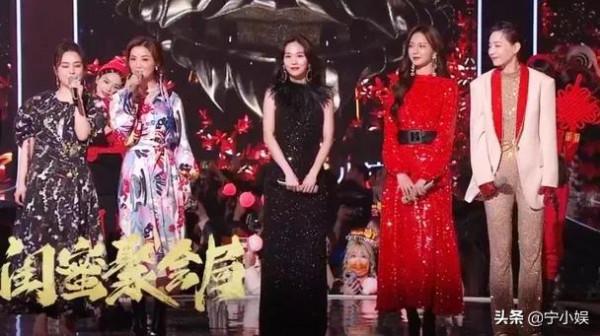 芒果臺“內部”晚會13位明星遭遇尷尬，意外暴露其3條生存現狀