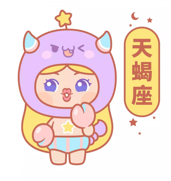 周運丨小巫12星座周運 (10/29~11/4) 周運丨小巫12星座周運 (10/29~11/4)