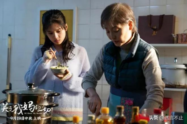 媽媽希望你活得和她不一樣，而你希望媽媽不要活成這樣