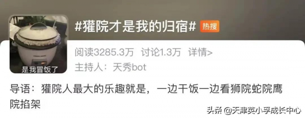 《哈利波特》為什麼能火20年？孩子成長最珍貴的品質，就藏在這裡