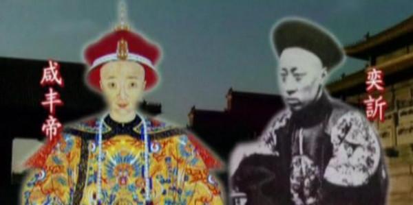 靜貴妃想要正宮名分,為何道光帝和咸豐帝父子,都不願意給她? 靜貴妃想要正宮名分,為何道光帝和咸豐帝父子,都不願意給她?