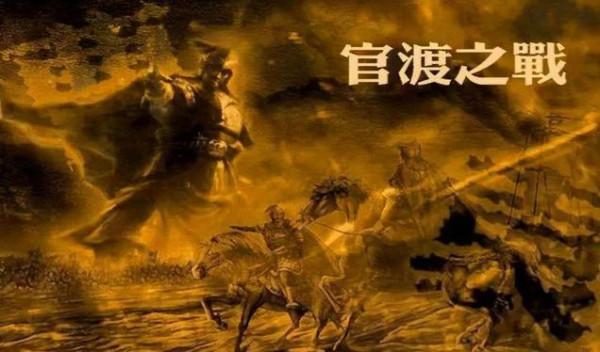 影響中國歷史的經典戰役