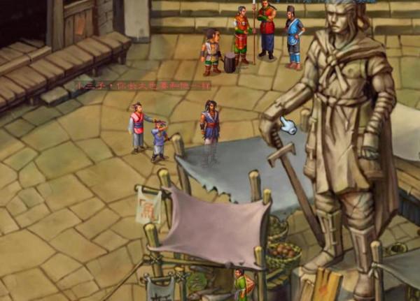 《金庸群俠傳》壞事做絕走大魔頭路線,拿到更多的絕世神功 《金庸群俠傳》壞事做絕走大魔頭路線,拿到更多的絕世神功