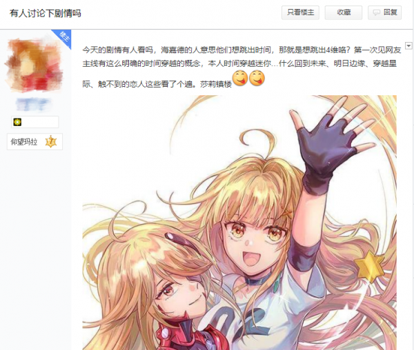 《幻塔》劇情爆點來了,白鯨島劇情埋下的這些伏筆你發現了麼? 《幻塔》劇情爆點來了,白鯨島劇情埋下的這些伏筆你發現了麼?